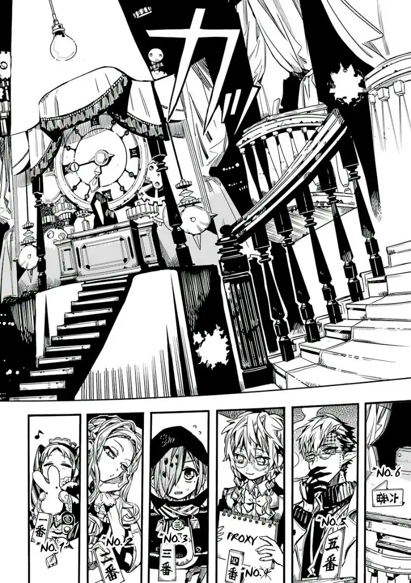 Jibaku Shounen Hanako-kun Chapter 61 24